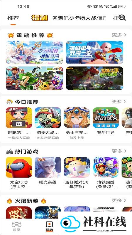 233乐园32位助手