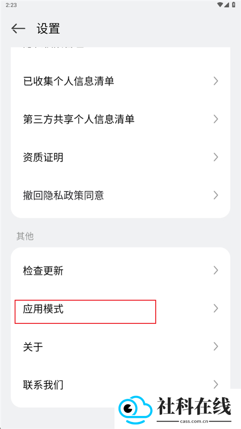 卓易市场