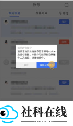 紫鸟(紫鸟移动助手)