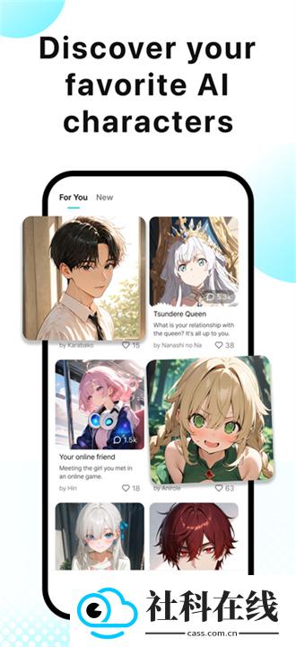 Aniroleai聊天软件