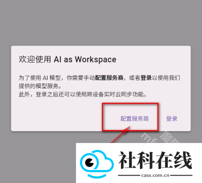 AIaW