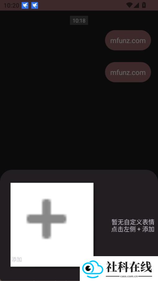 安夏app