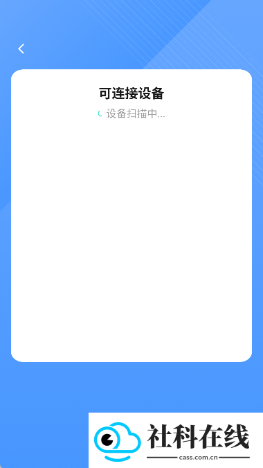 易投屏好快