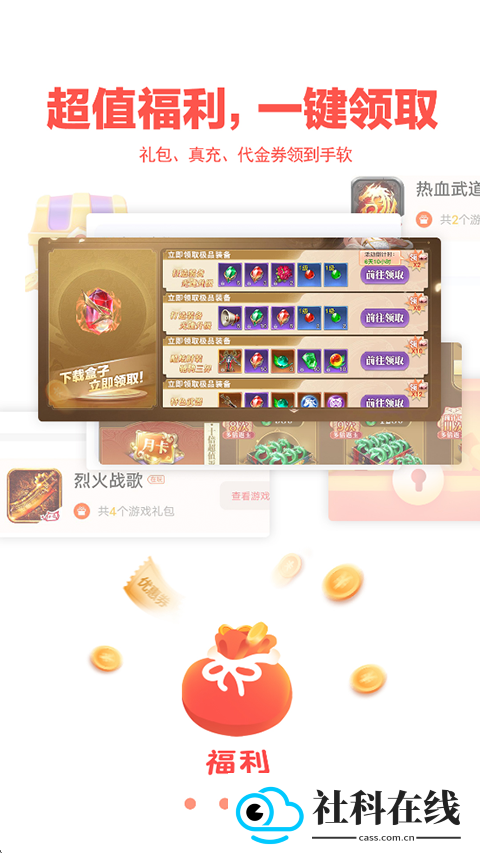 玩悦星球