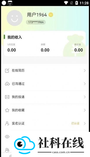 DiD灵工