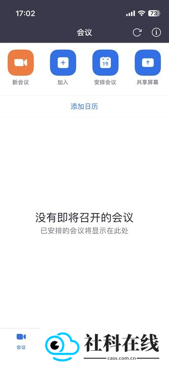 zoom6.0.2