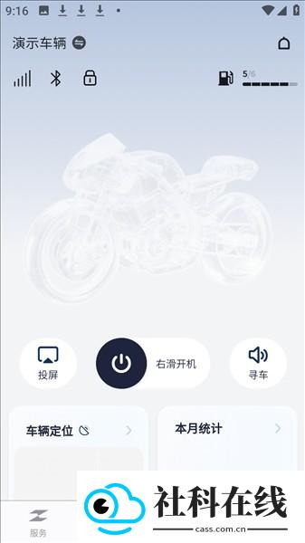 ZXJC张雪机车