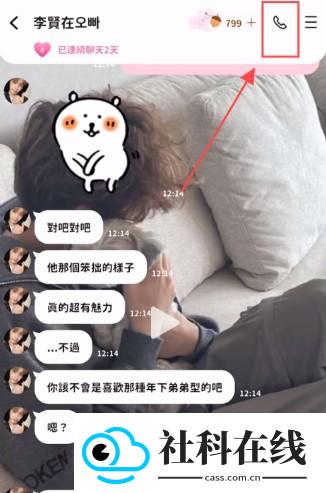 beemo ai苹果安装包