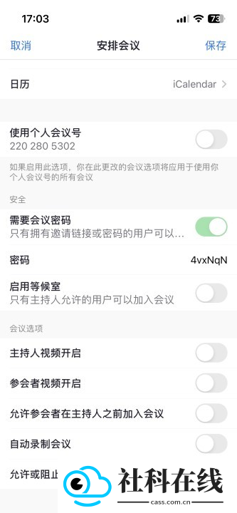 zoom6.0.2