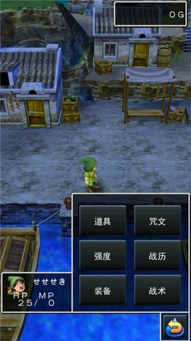 勇者斗恶龙9正版