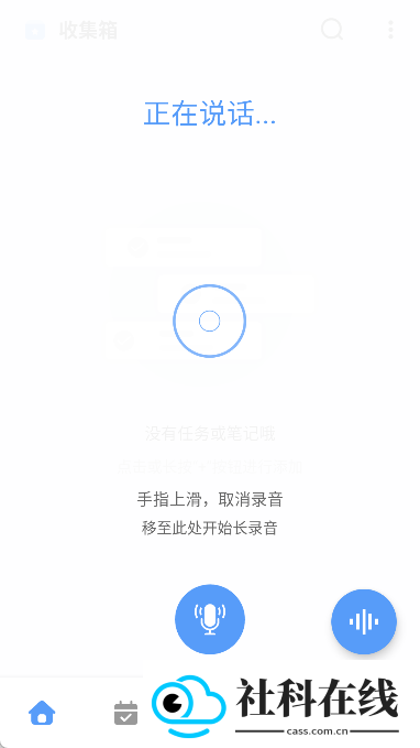 一木清单
