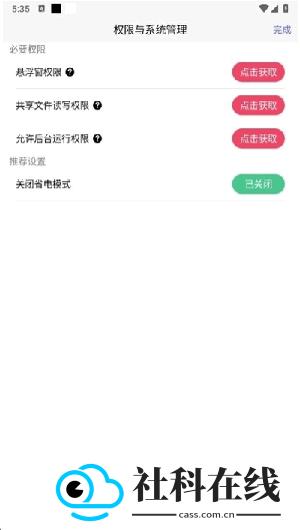 听雨游戏厅2.0下载