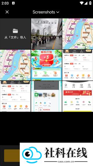 像素蛋糕修图软件手机版