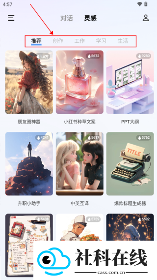 蓝心大模型