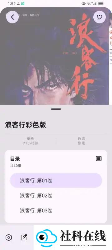 MHARK漫画