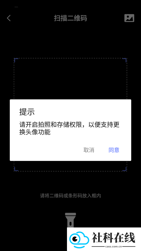 控客智能家居