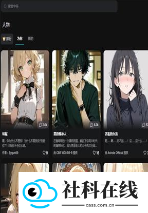 Aniroleai聊天软件