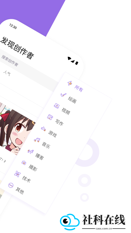 爱发电