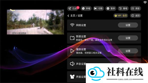 智能k歌tv版