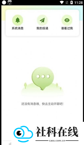 DiD灵工