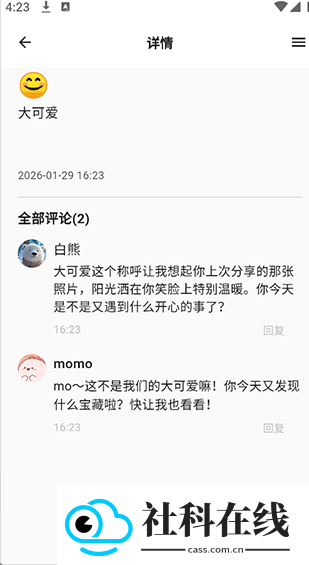 白熊ai官方版