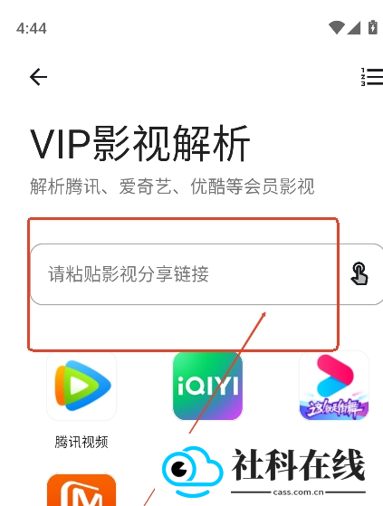 次元世界软件库app官方版