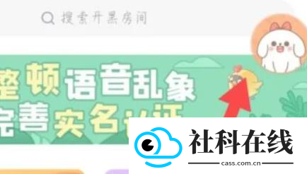 菜机云游戏