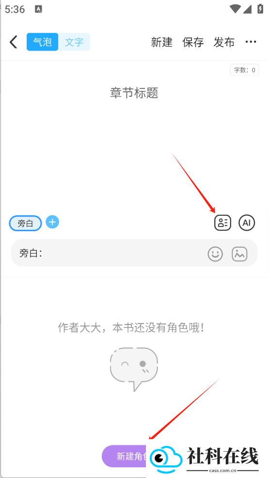 话本小说