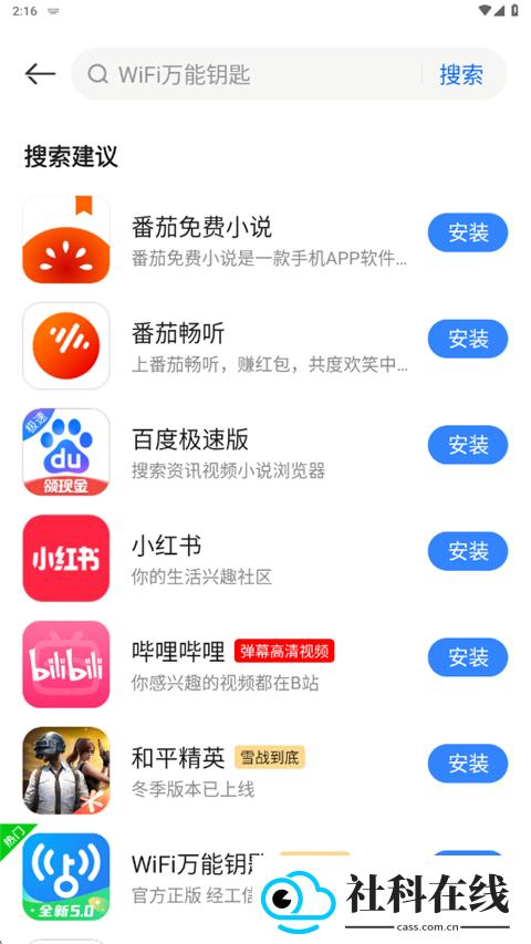 卓易市场