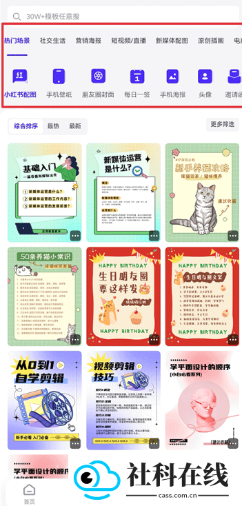 爱设计