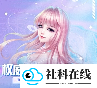 炫舞小灵通最新版本