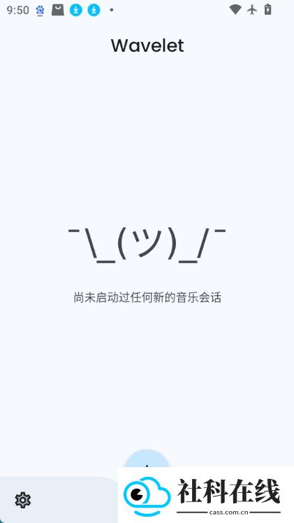 wavelet均衡器