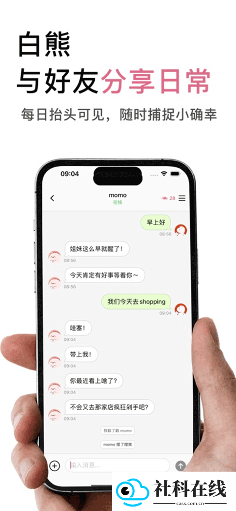 白熊ai官方版