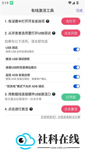 听雨游戏厅2.0下载