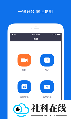 zoom6.0.2