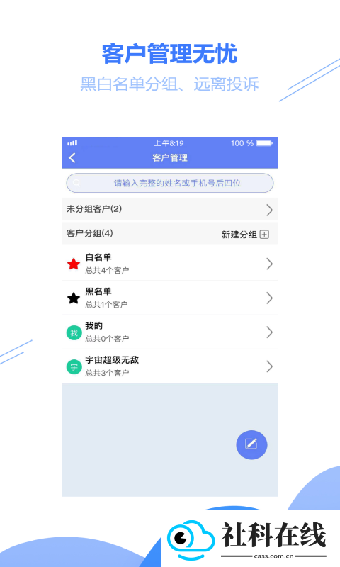 驿站小扁担