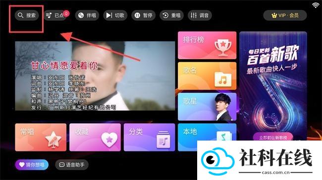 智能k歌tv版
