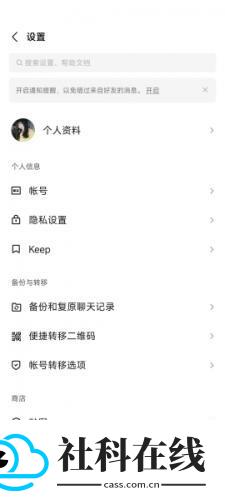 line安卓手机版
