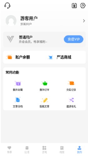 云梦软件库最新版
