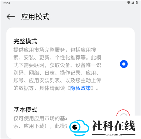 卓易市场