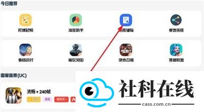gm工具箱手机版
