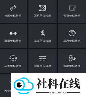 阿尔法多计算器
