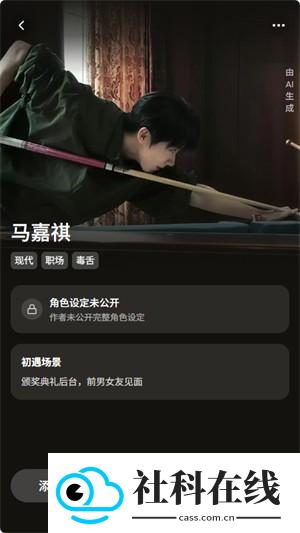 wemate唯伴