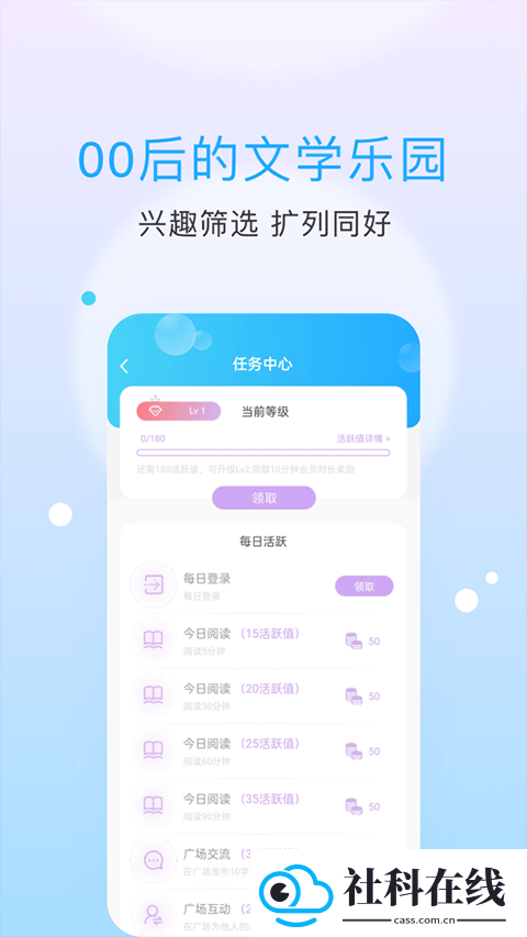 话本小说
