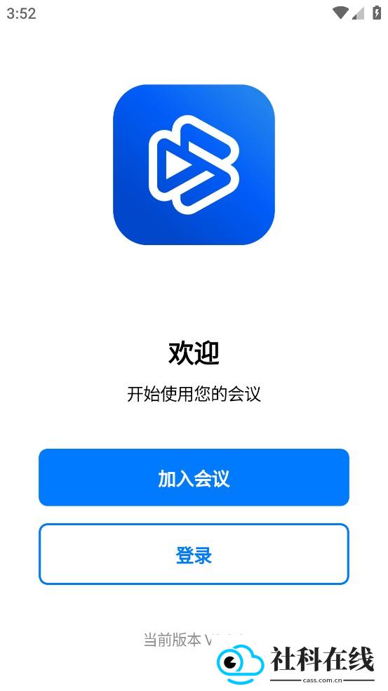 百佳会议