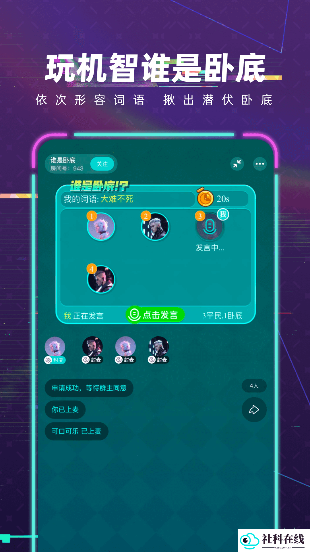 梦核乐园
