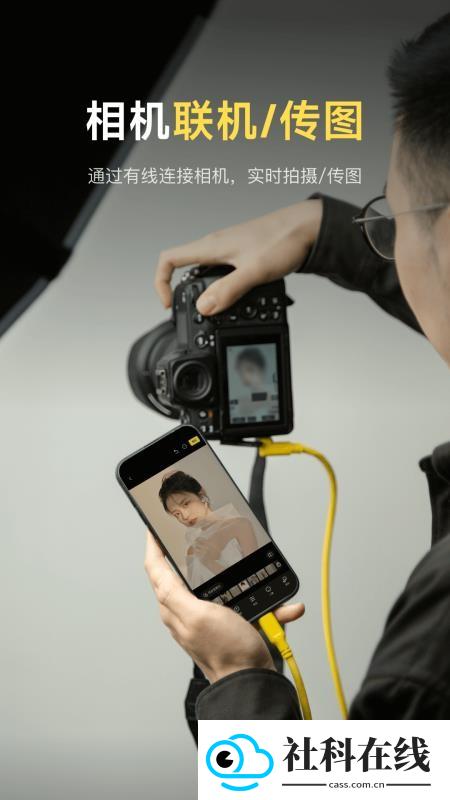 像素蛋糕修图软件手机版