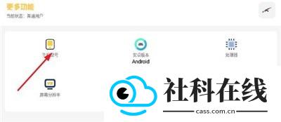 gm工具箱手机版