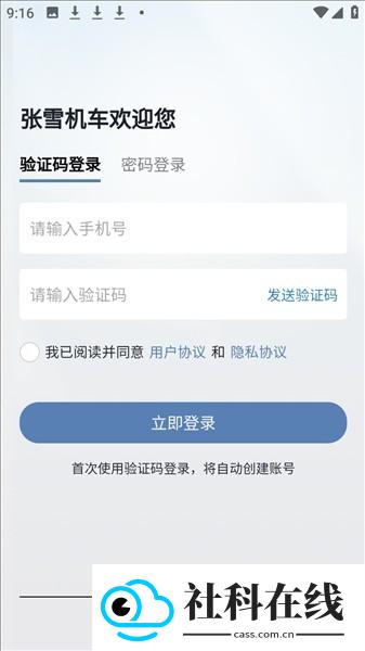 ZXJC张雪机车