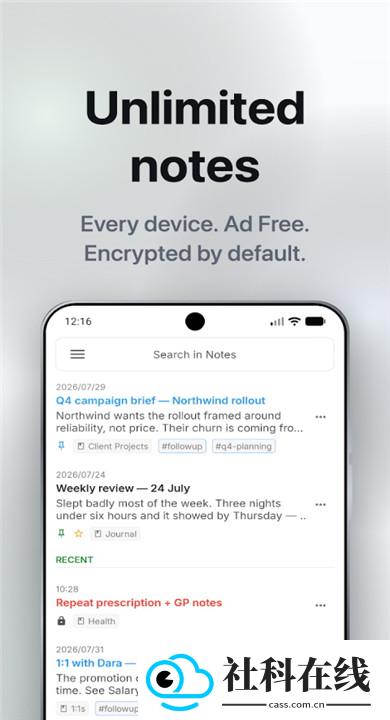Notesnook安卓版